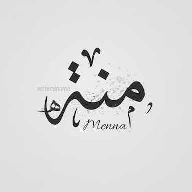 تفسير-الاحلام-consultant-image